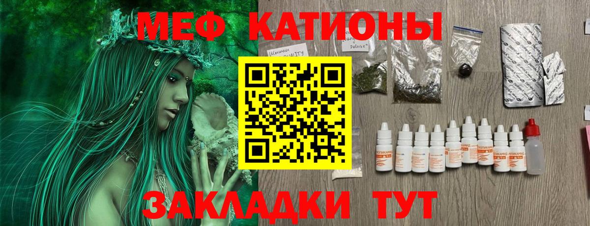Канабис  Экстази  ГАШИШ  COCAIN  Пушкино  Меф   LSD-25  Вход с VPN  МЕФ 