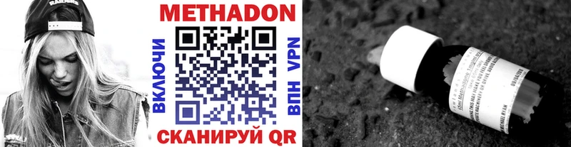 маркетплейс состав  Пушкино  МЕТАДОН кристалл  omg зеркало 