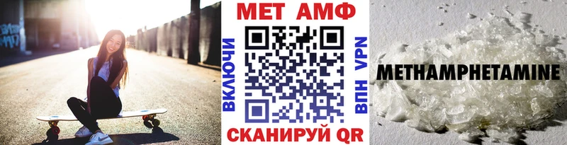 купить  цена  Пушкино  mega рабочий сайт  Метамфетамин Methamphetamine 