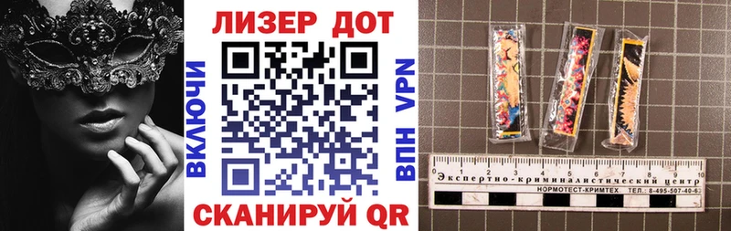 купить наркотик  Пушкино  Наркотические марки 1,8мг 
