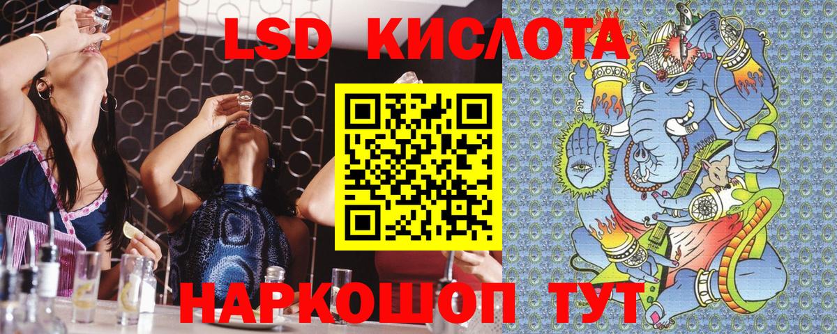 Марки 25I-NBOMe 1,5мг Пушкино