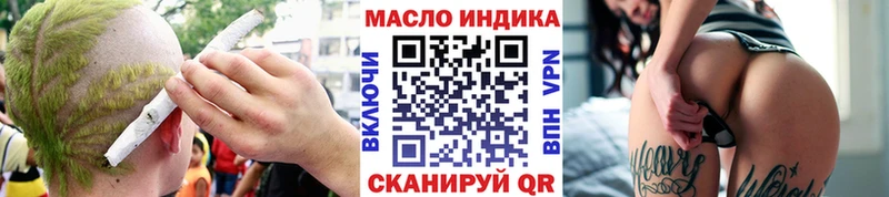ТГК вейп с тгк  Пушкино 