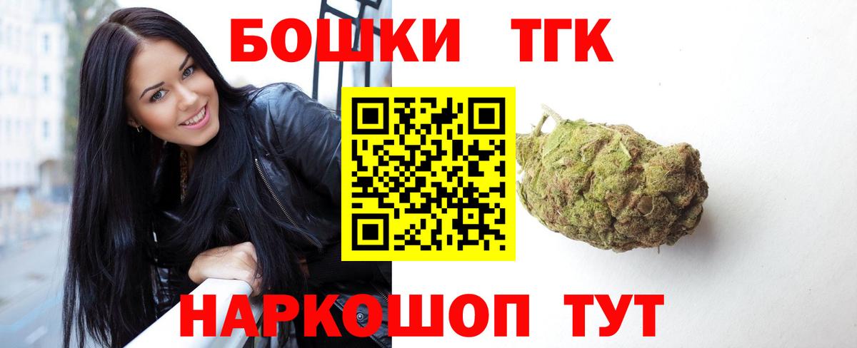 Бошки Шишки AK-47 Пушкино